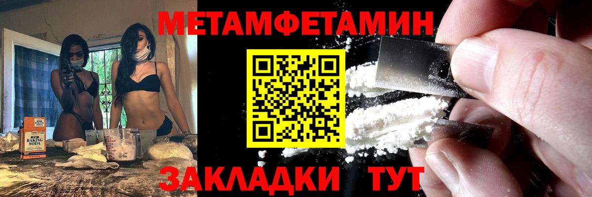 АМФ  АМФЕТАМИН Розовый  Вход с VPN  Омск 
