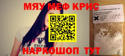 гидра Старая Купавна