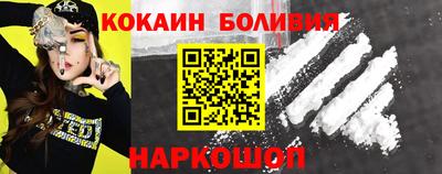 мефедрон Ставрополь
