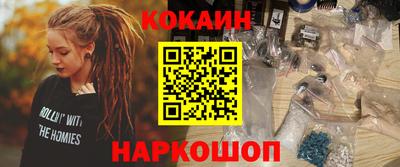 соль курить ск Славгород