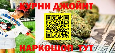 мефедрон Ставрополь