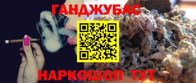 гидра Старая Купавна
