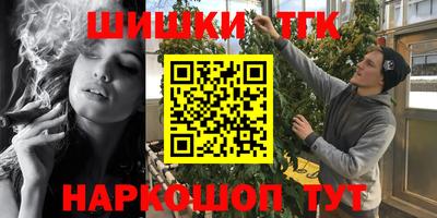 гидра Старая Купавна