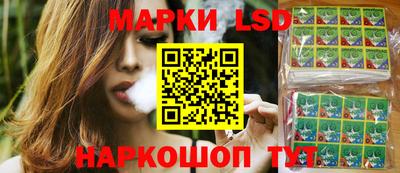 соль курить ск Славгород