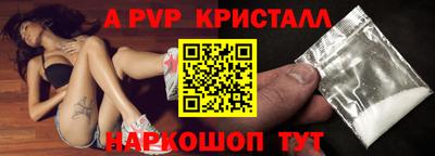 метадон Сланцы