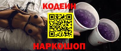 ECSTASY Славянск-на-Кубани