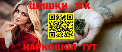 мефедрон Ставрополь