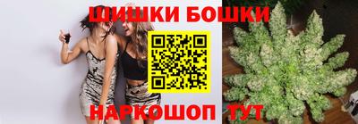 гидра Старая Купавна