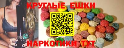 метадон Сланцы