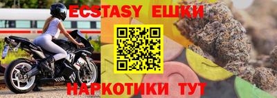 соль курить ск Славгород
