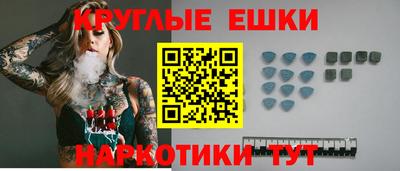 мефедрон Ставрополь