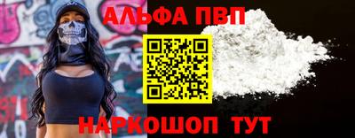 соль курить ск Славгород
