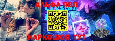 соль курить ск Славгород