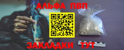 гидра Старая Купавна