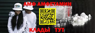 метадон Сланцы