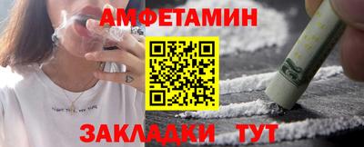гидра Старая Купавна