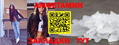гидра Старая Купавна