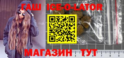 мефедрон Ставрополь