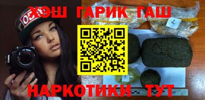 метадон Сланцы