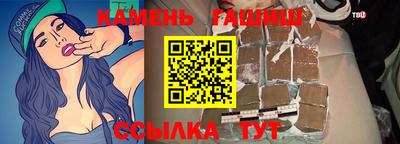 соль курить ск Славгород