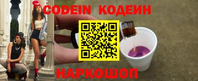соль курить ск Славгород