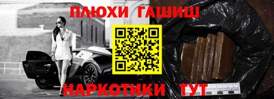 метадон Сланцы