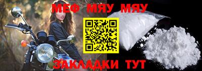 метадон Сланцы