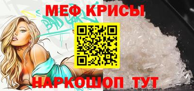 гидра Старая Купавна
