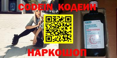 метадон Сланцы