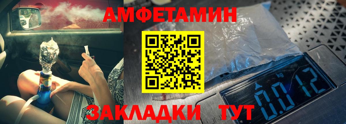 Омск  Первитин витя  Вход с VPN  Первитин витя 