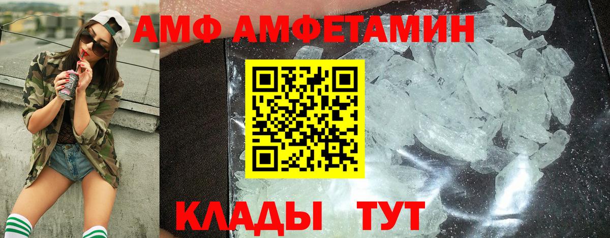 NBOMe  Мефедрон  Вход с VPN  Омск  Канабис  Cocaine  Метадон  МЕФ кристаллы 