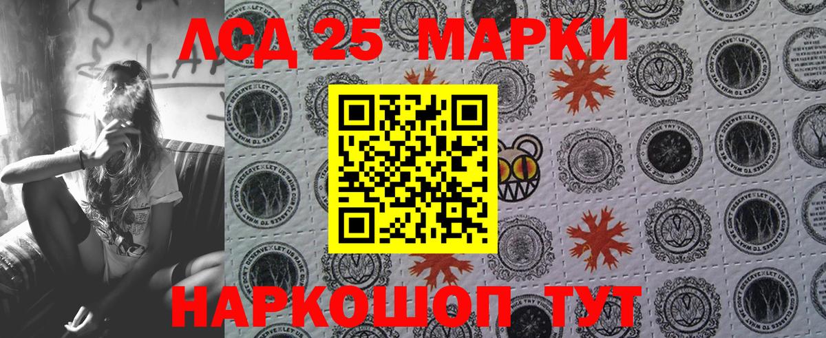 Марки 25I-NBOMe 1,8мг  Марки 25I-NBOMe 1,8мг  наркота  Вход с VPN  Омск  Наркотические марки 