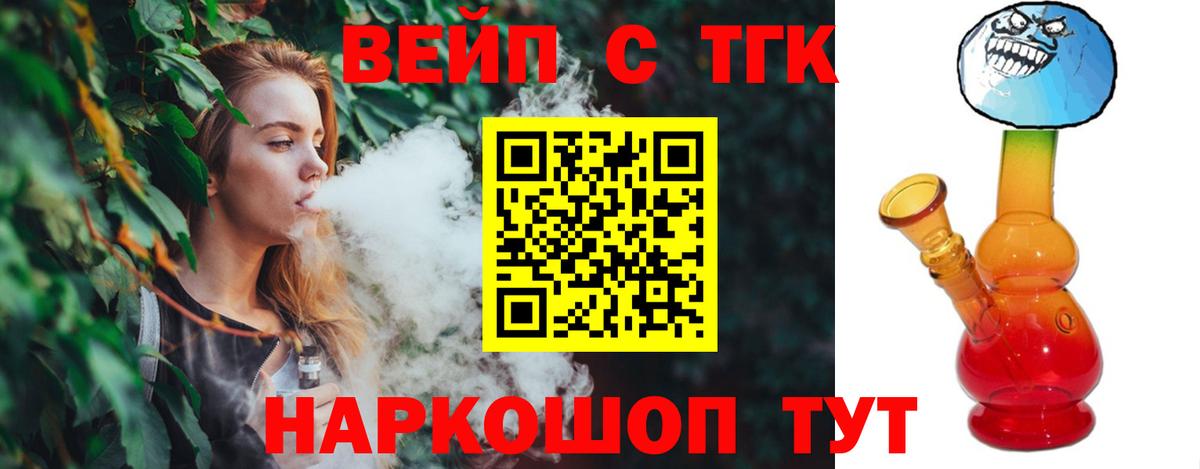 Бошки Шишки Омск